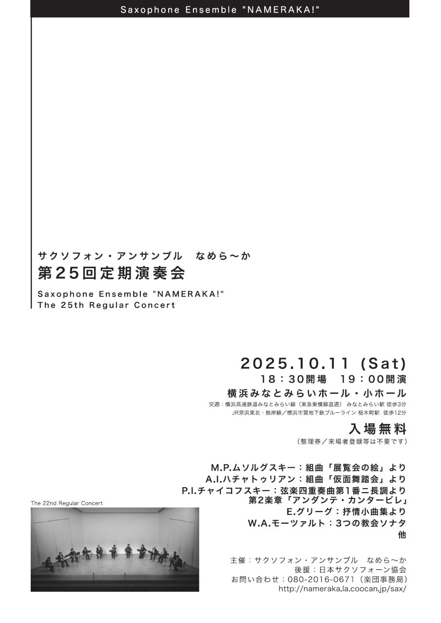 20251011