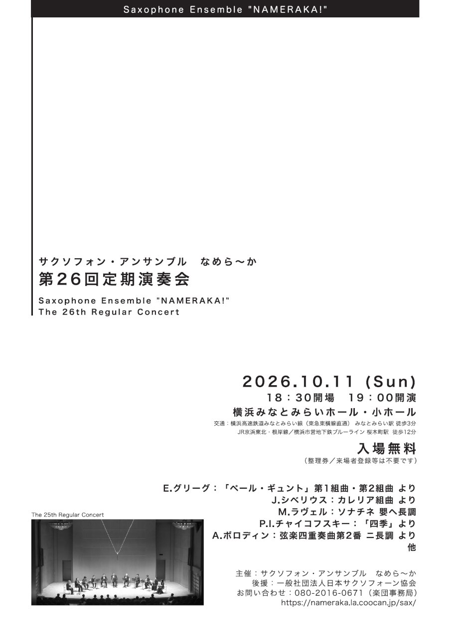 20261011